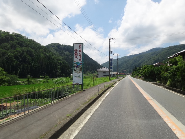 国道９号線　兵庫県但馬　美方郡新温泉町　また来んせぇな、但馬に。　看板　コメショウ