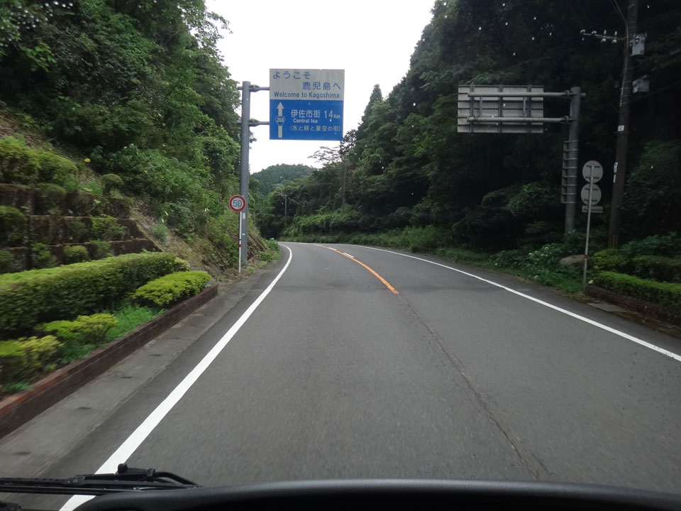 鹿児島県道73号鹿屋高山串良線