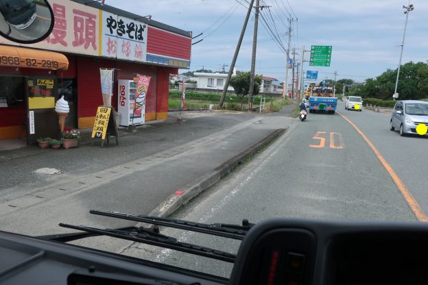 熊本県天草市河浦町⇒福岡県に戻り米降ろし