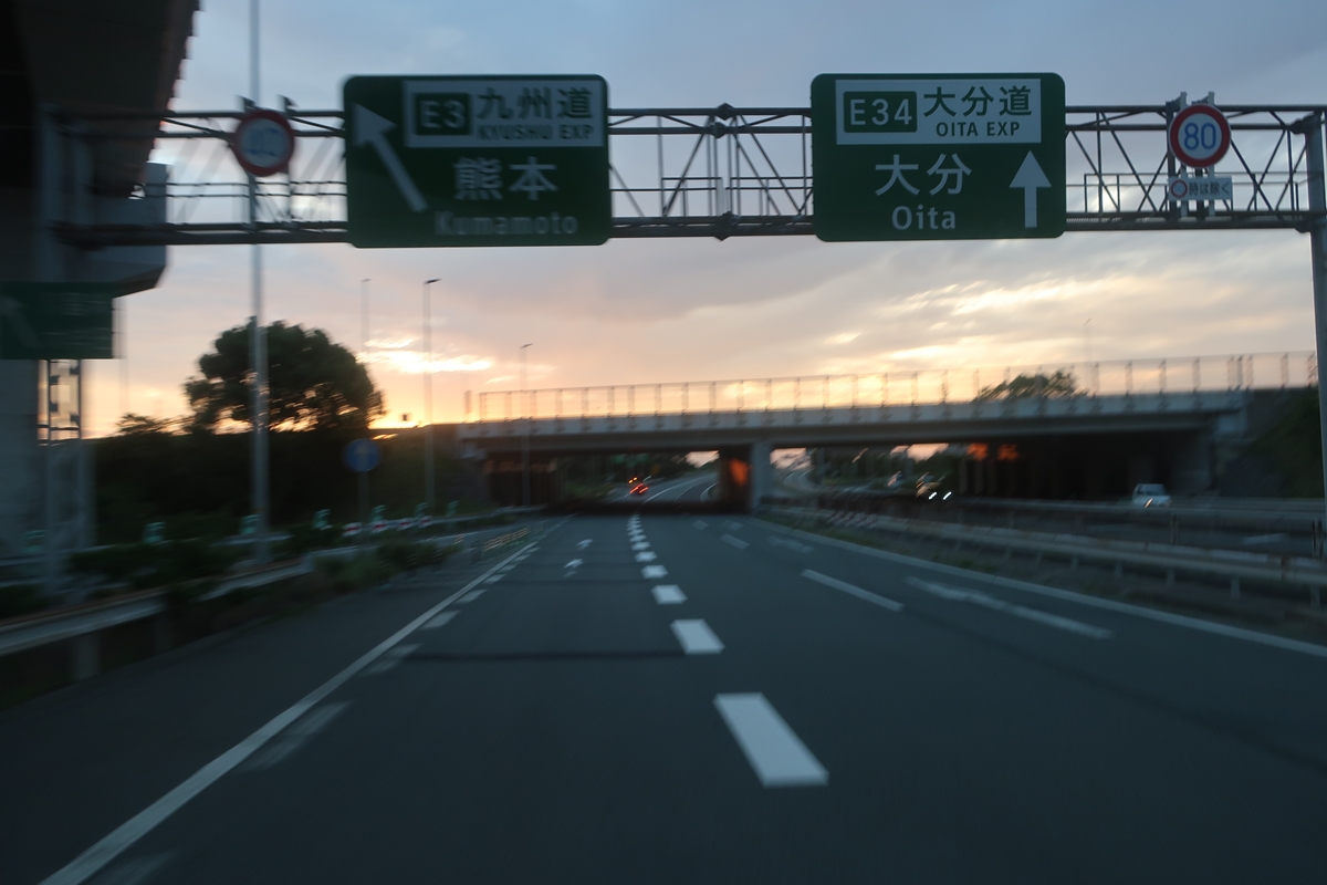 株式会社日食 福岡県糟屋郡須恵町大字植木831番地 食味にこだわり過ぎる変態米屋 長崎道 鳥栖IC 九州道 鳥栖JCT 佐賀県鳥栖市