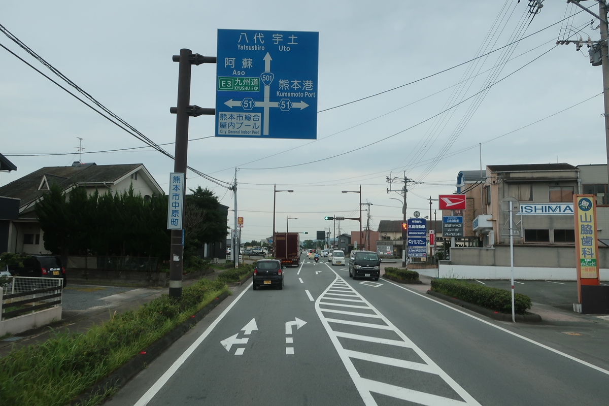 株式会社日食 福岡県糟屋郡須恵町大字植木831番地 食味にこだわり過ぎる変態米屋 国道501号線 県道51号線 熊本県熊本市西区中原町