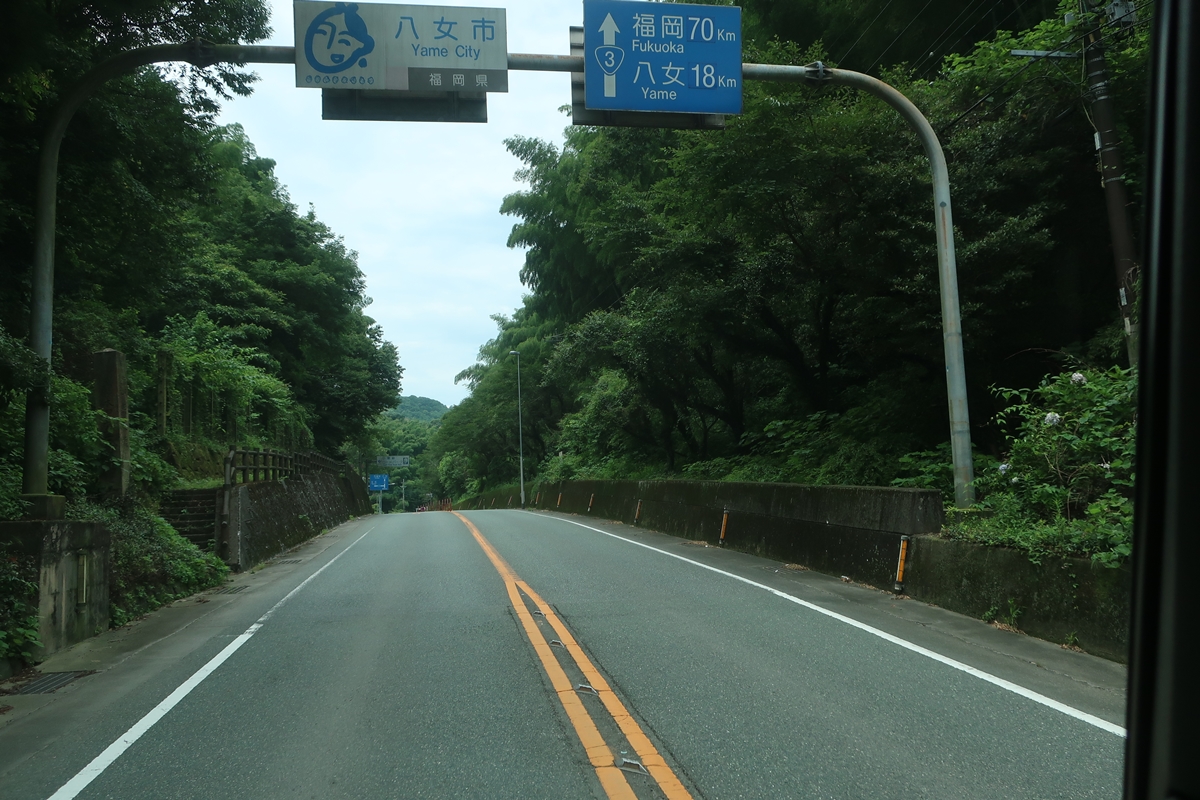 株式会社日食 福岡県糟屋郡須恵町大字植木831番地 食味にこだわり過ぎる変態米屋 国道3号線 県境 小栗峠 熊本県山鹿市鹿北町 福岡県八女市立花町