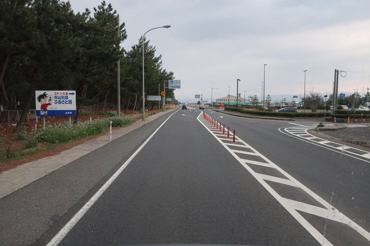 株式会社日食　国道９号線　道の駅　大栄　 鳥取県東伯郡北栄町由良宿　青山剛昌ふるさと館　名探偵コナン