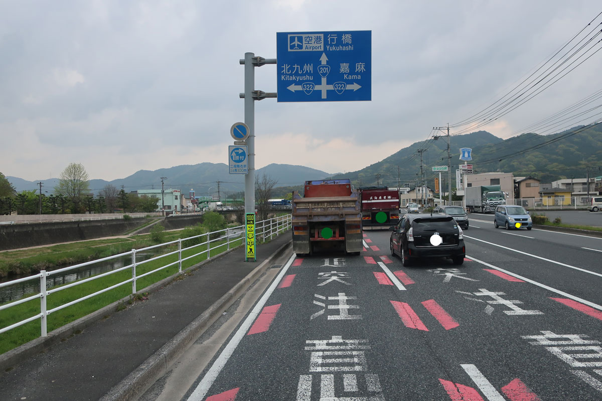 株式会社日食　国道２０１号線　福岡県田川郡香春町　国道３２２号線