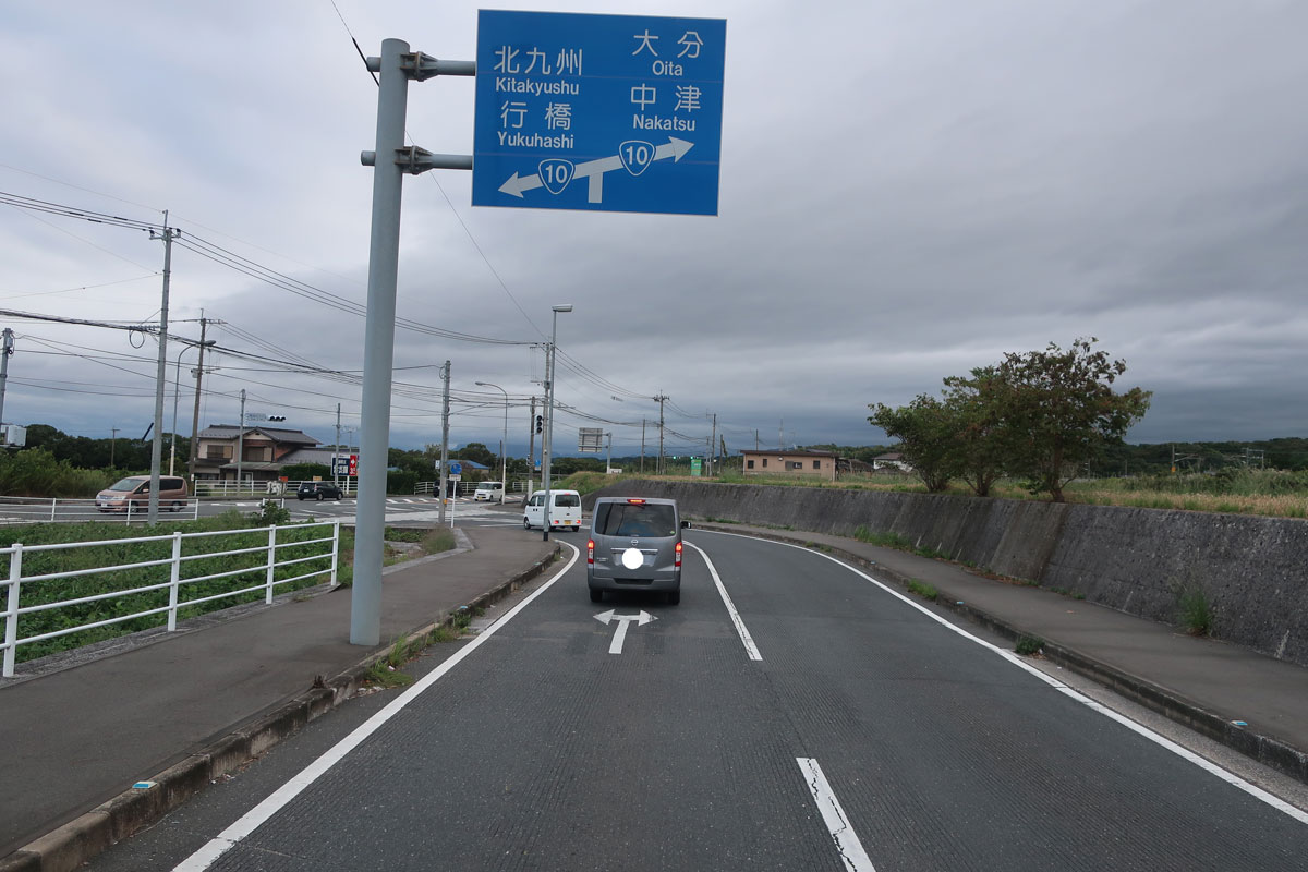 株式会社日食　県道５８号線　福岡県築上郡築上町湊　椎田ＩＣ入口交差点　国道１０号線