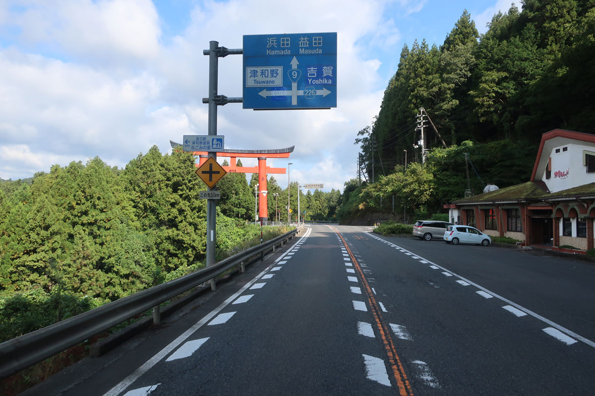 宮城県道109号白川犬卒都婆向山線