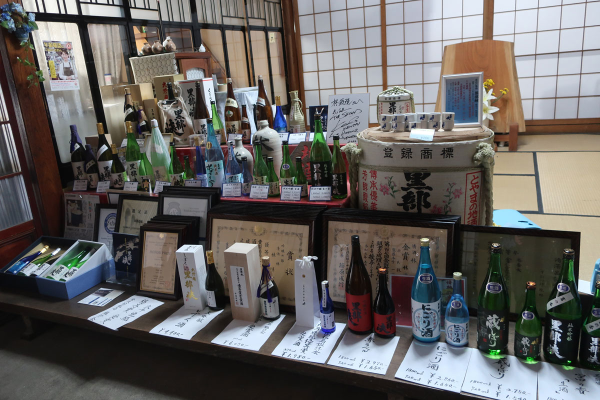 株式会社日食 林酒造場 富山県下新川郡朝日町境1608 黒部峡