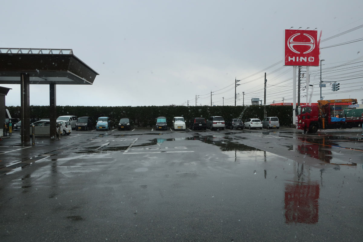 株式会社日食 富山日野自動車株式会社 新川営業所 富山県下新川郡入善町上飯野新344