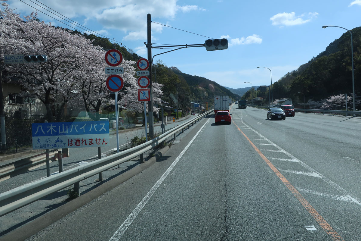 山口県美祢市で積み込み トンネルに７６分閉じ込められる ー 日食の棚田米 安心 安全 無農薬の美味しいお米