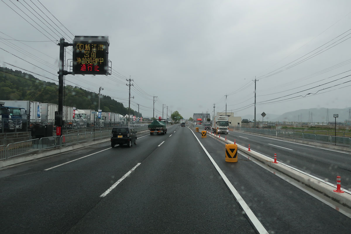 株式会社日食 国道8号線 福井県越前市大屋町