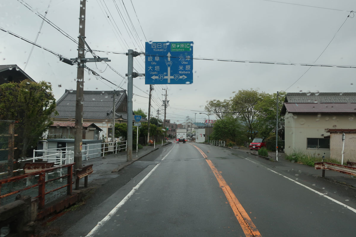 株式会社日食 国道365号線 国道21号線 岐阜県不破郡関ケ原町大字関ケ原 関ヶ原西町交差点