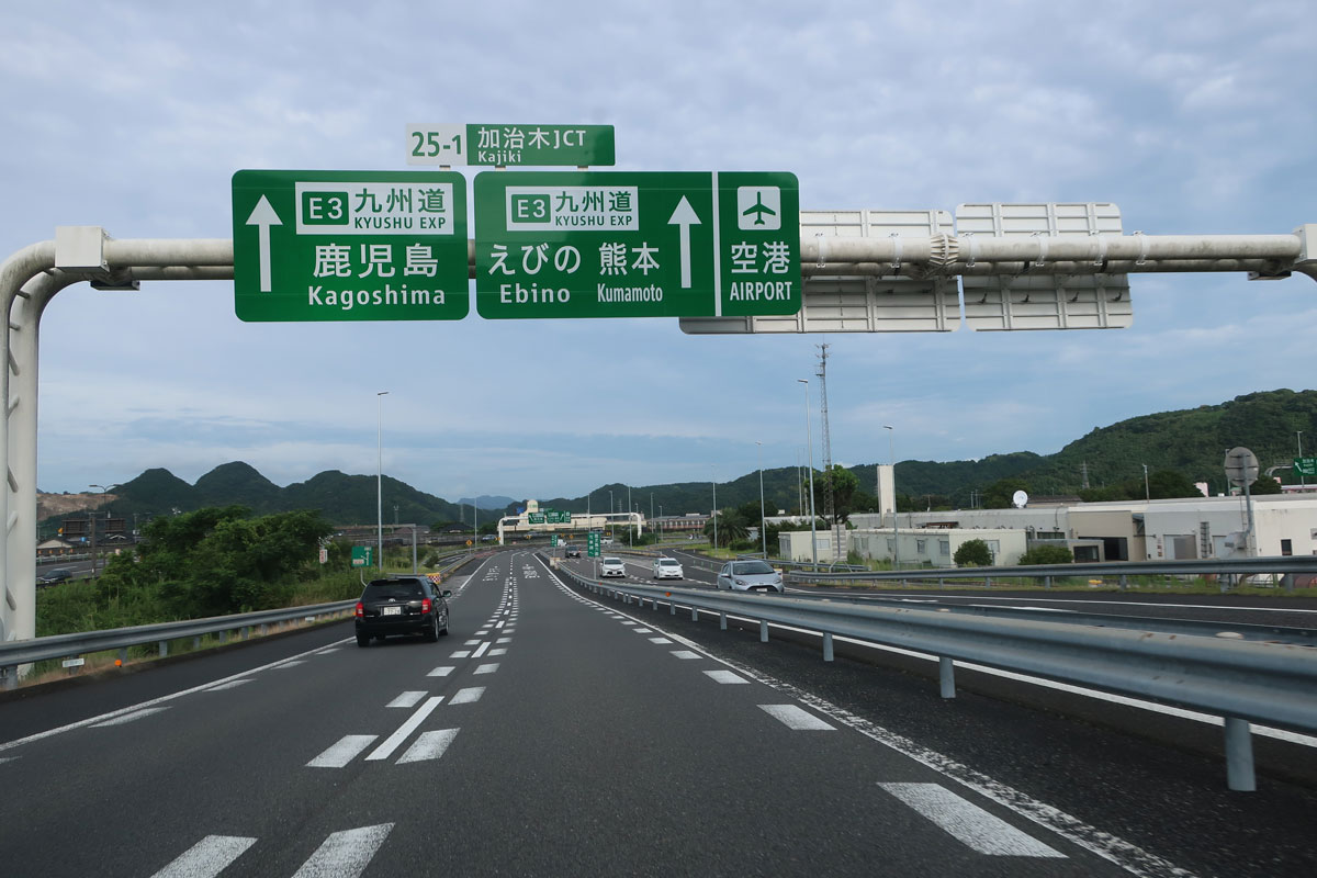 株式会社日食　九州道　加治木ジャンクション　鹿児島県姶良市加治木町　東九州自動車道