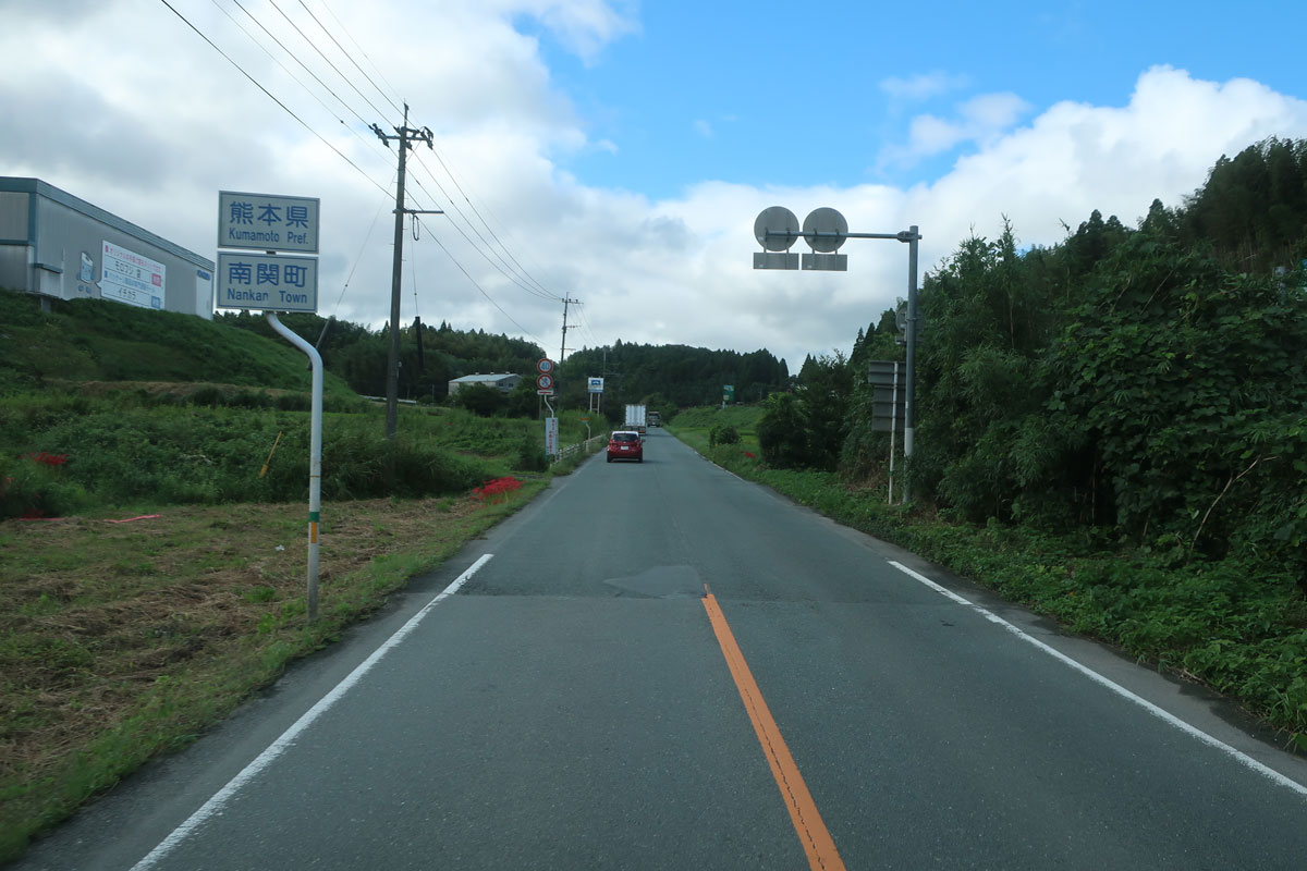 株式会社日食 国道443号線 福岡県みやま市山川町北関 熊本県玉名郡南関町 県境