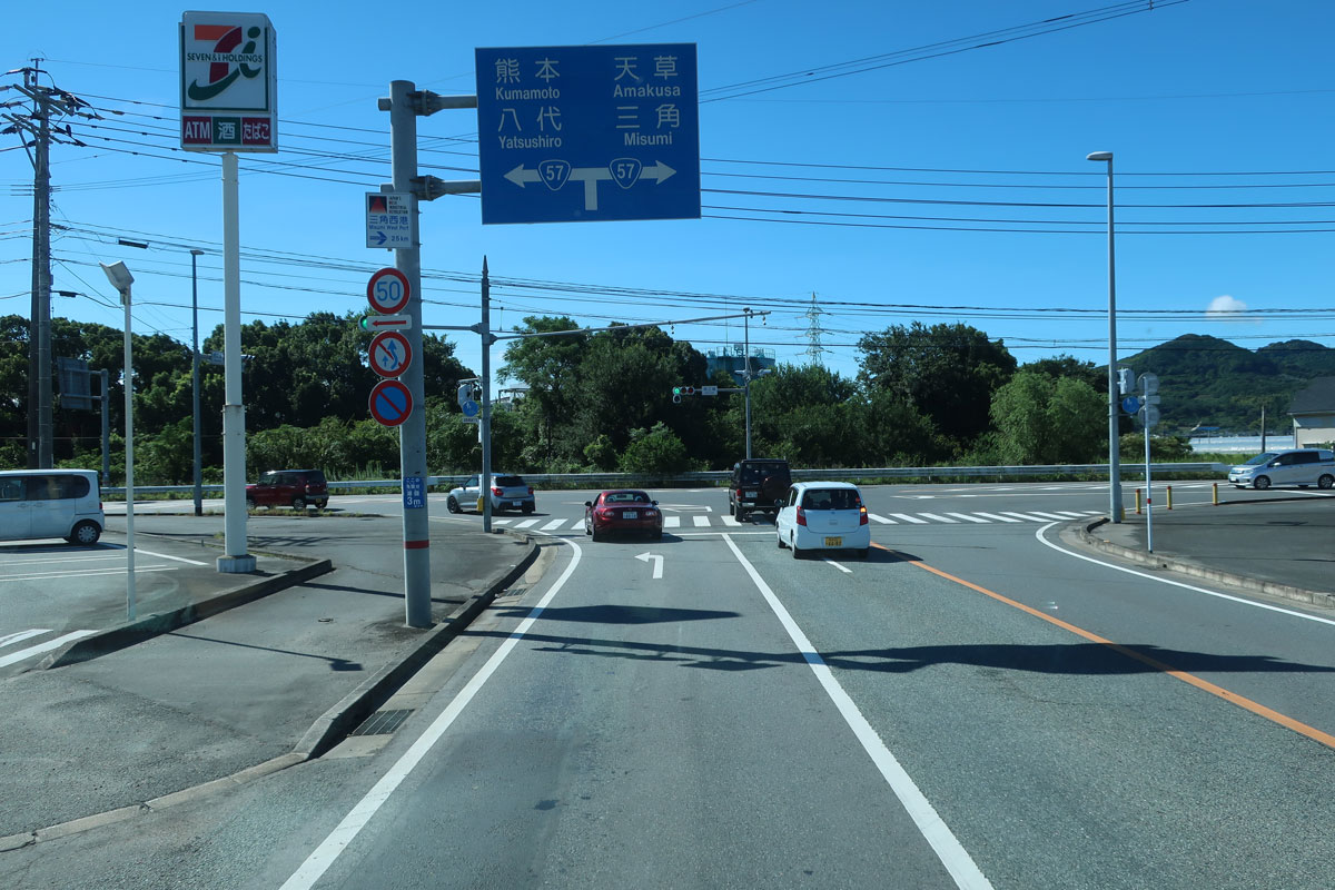 株式会社日食 熊本県宇土市 国道501号 国道57号線 馬之瀬交差点