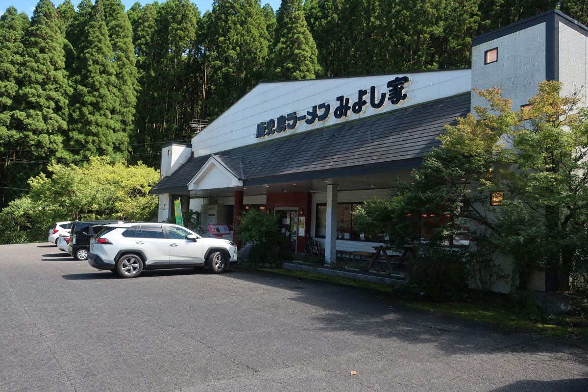 株式会社日食 今日のお昼ごはん 鹿児島ラーメン みよし家 空港バイパス店 鹿児島県霧島市隼人町西光寺1016−1 国道504号線