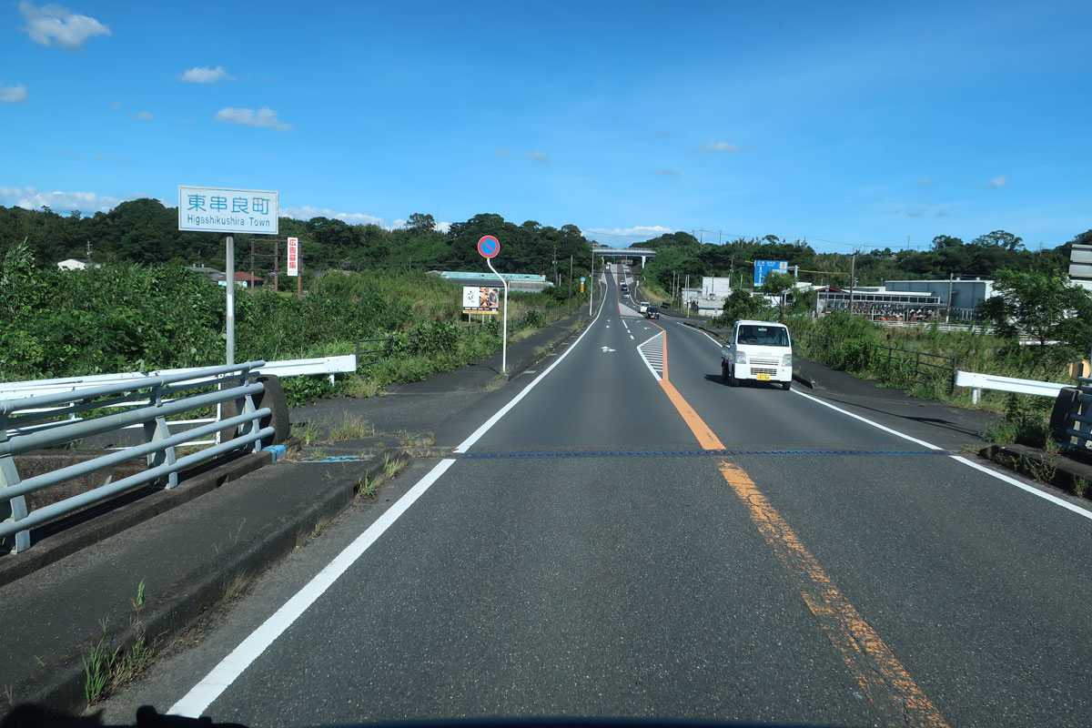 株式会社日食 国道220号線 串良橋 鹿児島県鹿屋市串良町 肝属郡東串良町