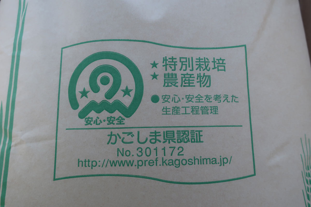 株式会社日食 鹿児島県肝属郡東串良町 大幸農産 中島正幸 令和3年産 新米なつほのか 1等 産地特選米