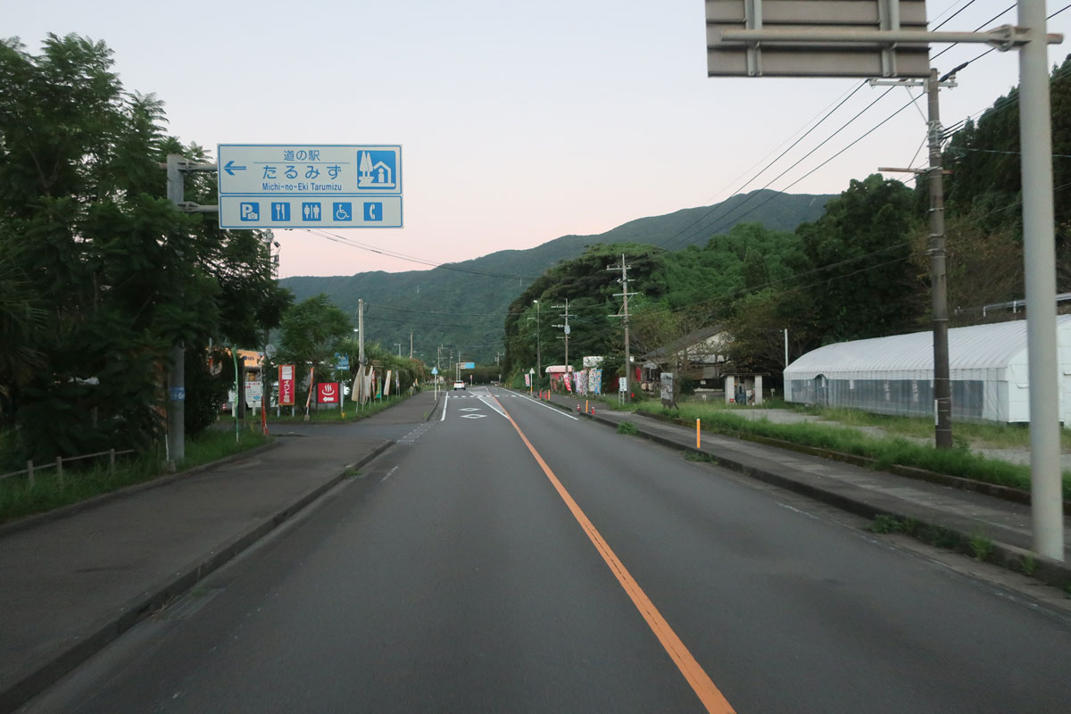 株式会社日食 国道220号線 鹿児島県垂水市 道の駅たるみず 湯っ足り館