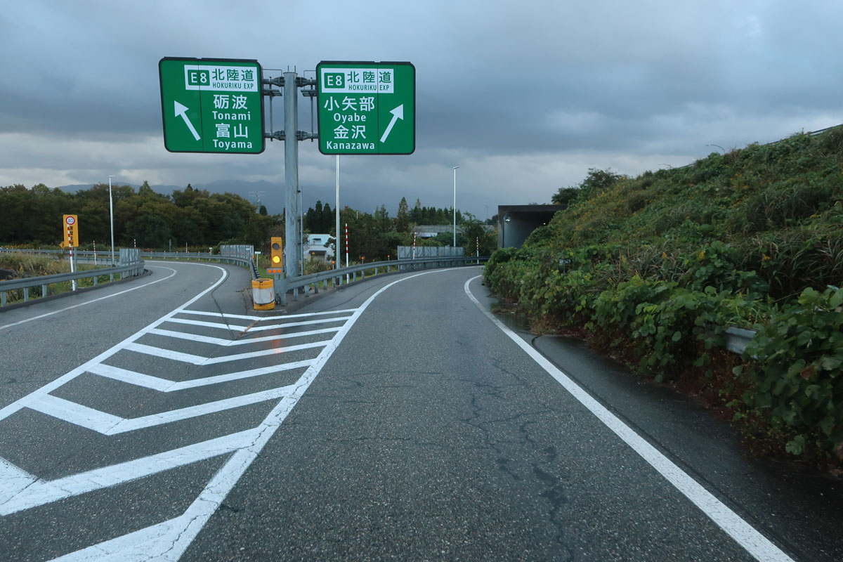 富山県道16号砺波小矢部線