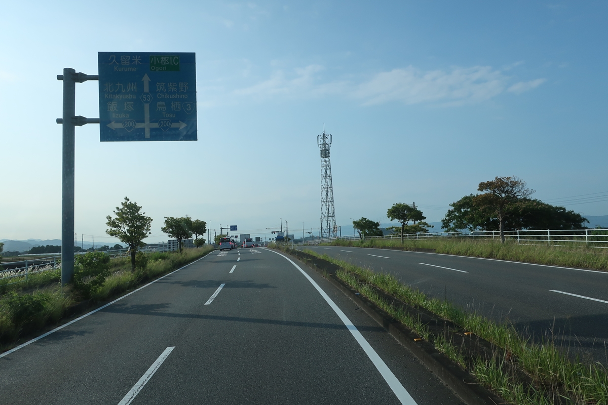株式会社日食 県道53号線 福岡県筑紫野市