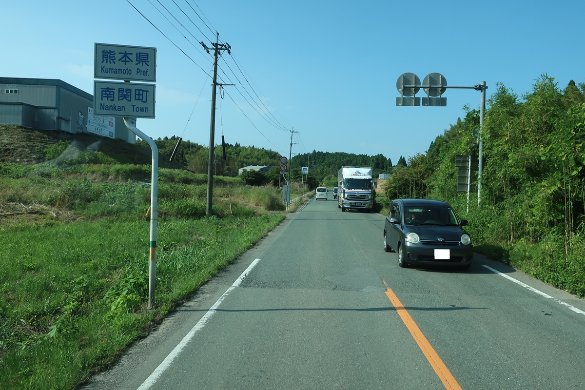 株式会社日食 国道443号線 福岡県みやま市山川町北関 熊本県玉名郡南関町 県境