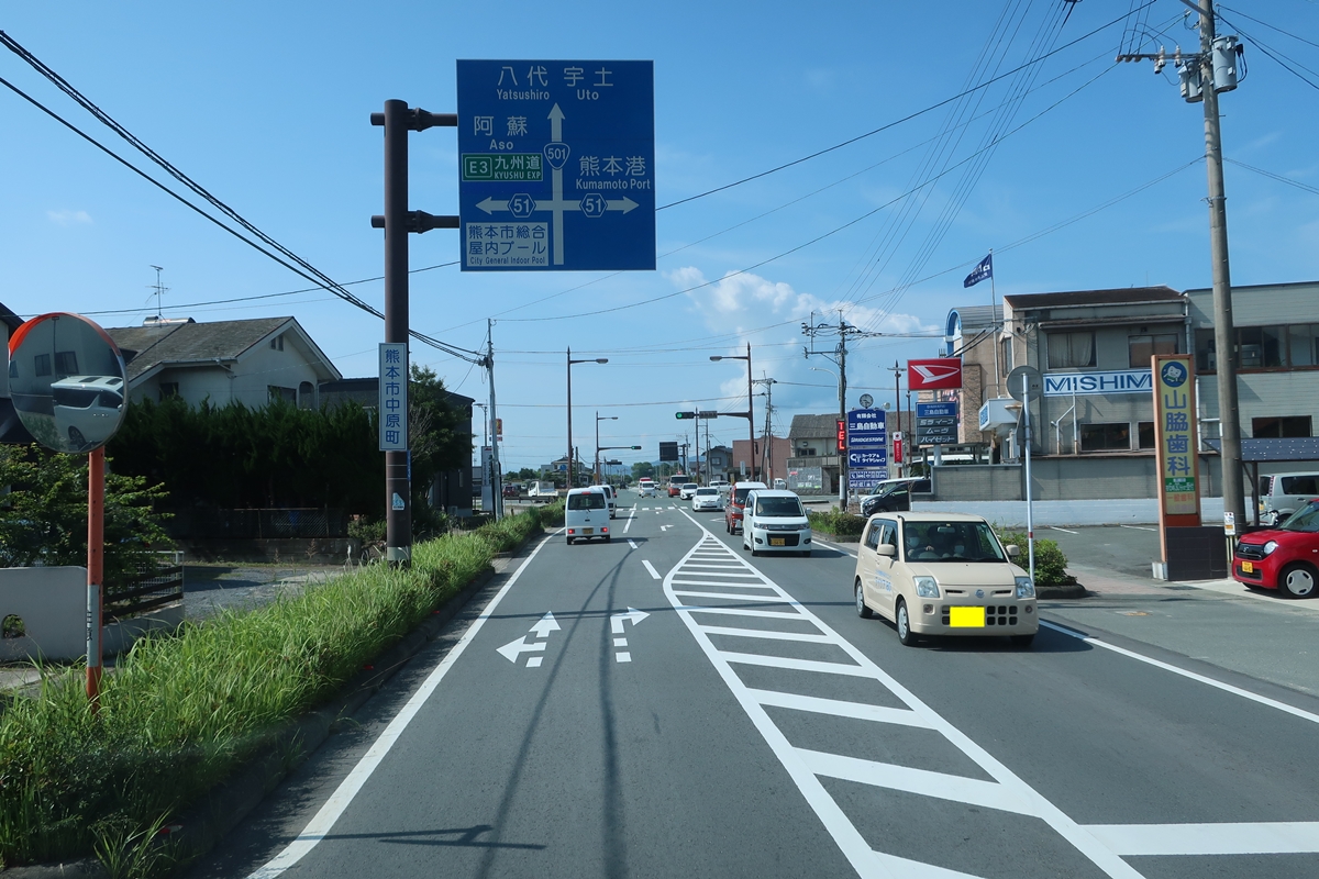 株式会社日食 国道501号線 県道51号線 熊本県熊本市西区中原町