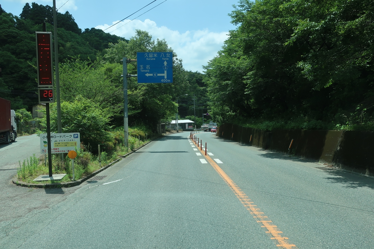 株式会社日食 国道3号線 県境 小栗峠 熊本県山鹿市鹿北町 福岡県八女市立花町