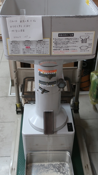 株式会社日食 福岡県糟屋郡須恵町大字植木831番地 食味にこだわり過ぎる変態米屋 試験精米 タテ形精米方式 山本製作所 ライスパル VP-31