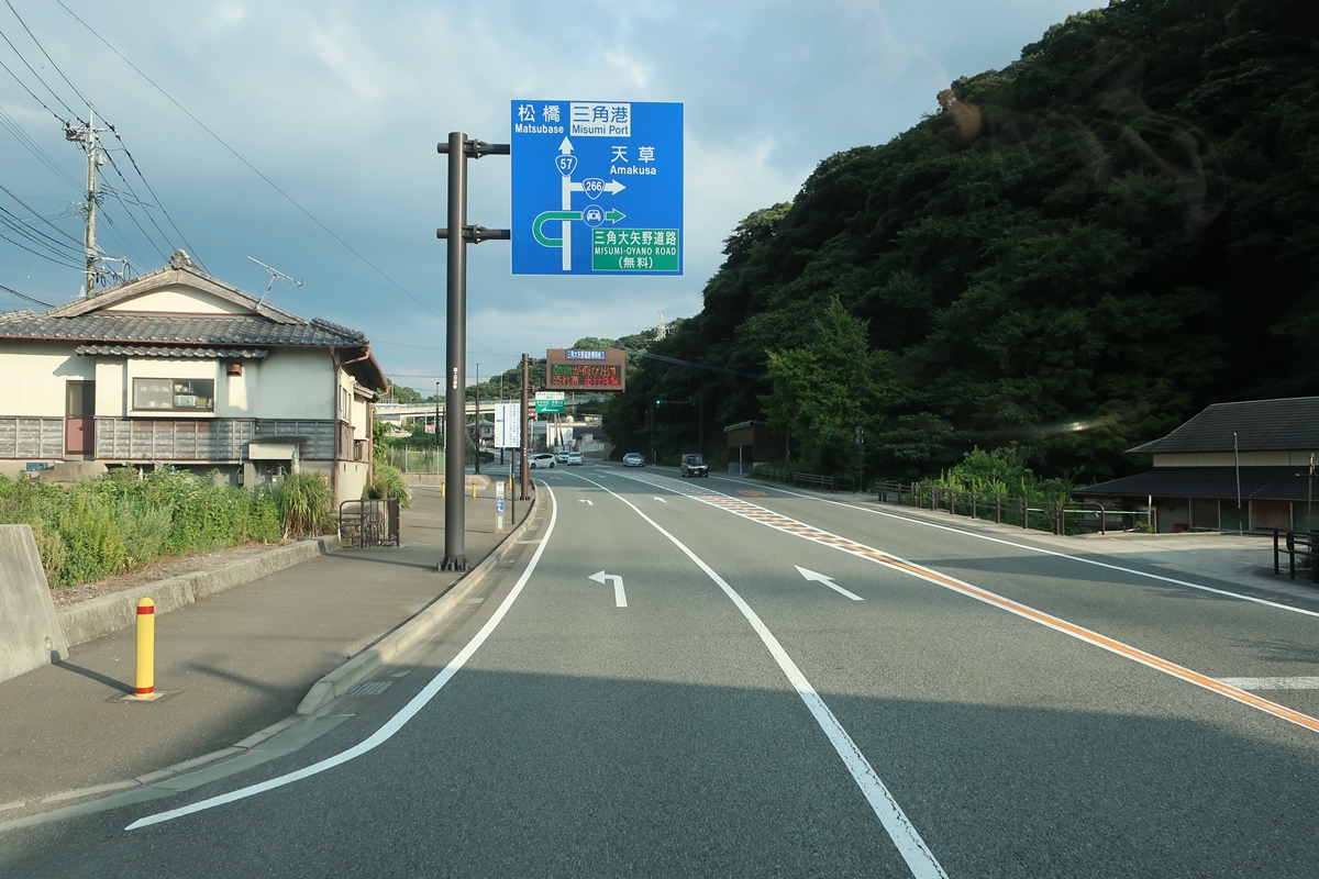株式会社日食 福岡県糟屋郡須恵町大字植木831番地 食味にこだわり過ぎる変態米屋 国道57号線 国道266号線 熊本県宇城市三角町 三角大矢野道路 無料区間 みすみIC