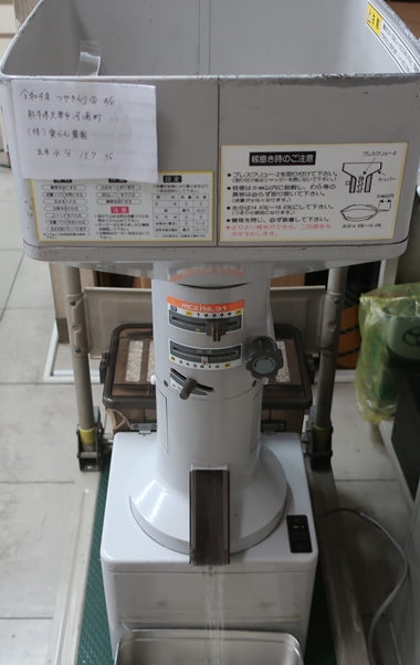 株式会社日食 福岡県糟屋郡須恵町大字植木831番地 食味にこだわり過ぎる変態米屋 試験精米 タテ形精米方式 山本製作所 ライスパル VP-31