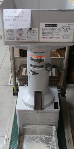 株式会社日食 福岡県糟屋郡須恵町大字植木831番地 食味にこだわり過ぎる変態米屋 試験精米 タテ形精米方式 山本製作所 ライスパル VP-31