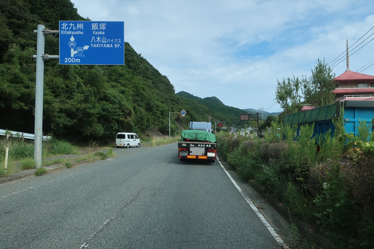 株式会社日食 福岡県糟屋郡須恵町大字植木831番地 食味にこだわり過ぎる変態米屋 国道201号線 八木山バイパス 福岡県糟屋郡篠栗町 福岡県飯塚市