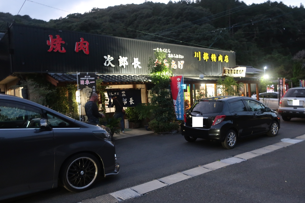 株式会社日食 福岡県糟屋郡須恵町大字植木831番地 食味にこだわり過ぎる変態米屋 大分県中津市本耶馬渓町跡田 豊後和牛 宮崎和牛 次郎長 川部精肉店 生産農場ライスセンター 稲作屋 井上家 井上幸宏さん 井上国宏さん