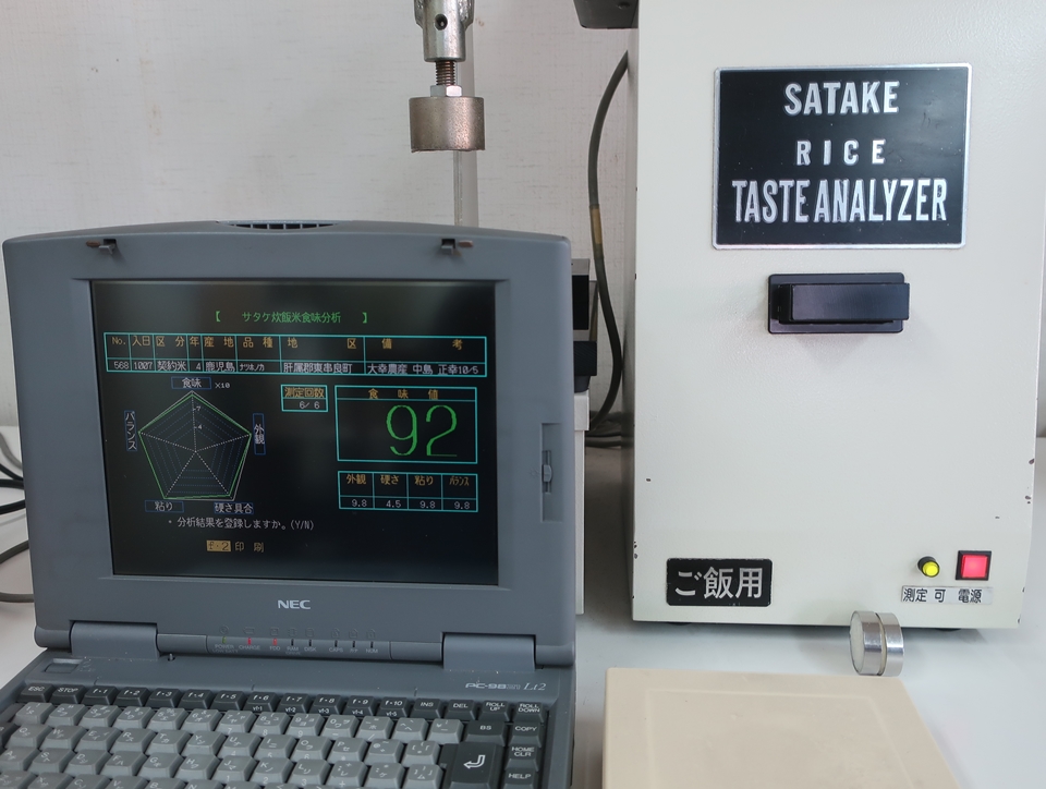 株式会社日食 福岡県糟屋郡須恵町大字植木831番地 食味にこだわり過ぎる変態米屋 炊飯食味値測定 サタケ炊飯食味計STA1A