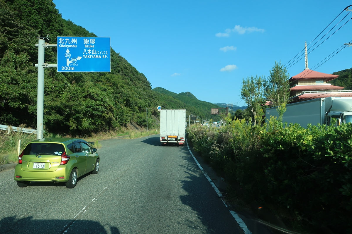 株式会社日食 福岡県糟屋郡須恵町大字植木831番地 食味にこだわり過ぎる変態米屋 国道201号線 八木山バイパス 福岡県糟屋郡篠栗町 福岡県飯塚市
