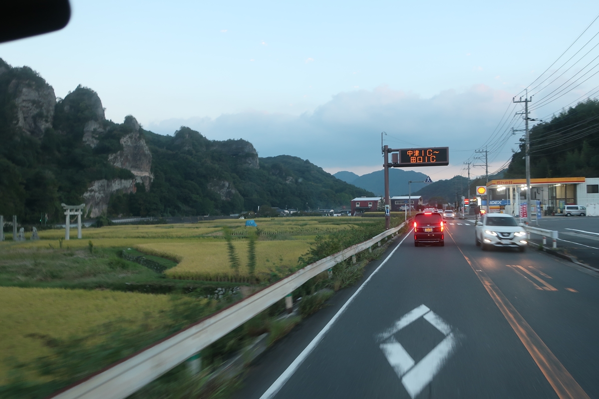 株式会社日食 福岡県糟屋郡須恵町大字植木831番地 食味にこだわり過ぎる変態米屋 国道212号線 大分県中津市本耶馬渓町 国道500号線 青の洞門 競秀峰
