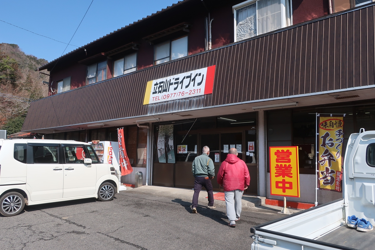 大分県杵築市山香町 特産 山香米 なつほのか お米30㎏キロこめ