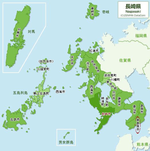 株式会社日食　長崎県南島原市西有江町須川