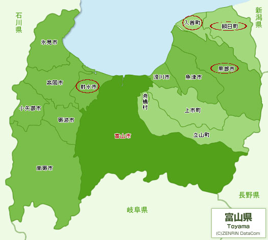 株式会社日食 富山県射水市 富山県黒部市 富山県下新川郡入善町 富山県下新川郡朝日町